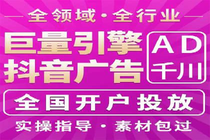 百度广告推广案例：如何用最低预算获得最大效果